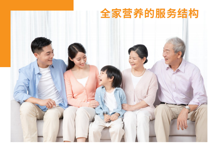          寒冬之下，母嬰渠道如何突圍？『家好萬好』品牌連鎖 給你答案！